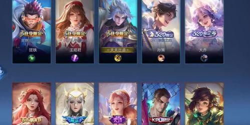 王者辅助最新皮肤爆料,神秘力量觉醒,守护之战即将开启